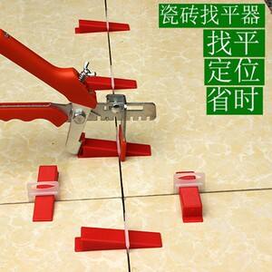 墙砖找平器怎么取出来(瓷砖找平器怎么用然后怎么拿掉)