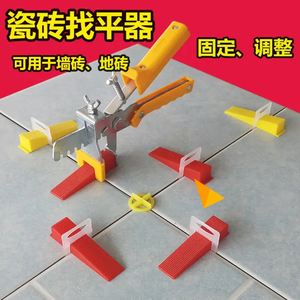 墙砖找平器图片大全大图(墙砖找平器图片大全大图视频) 墙砖找平器图片大全大图(墙砖找平器图片大全大图视频)