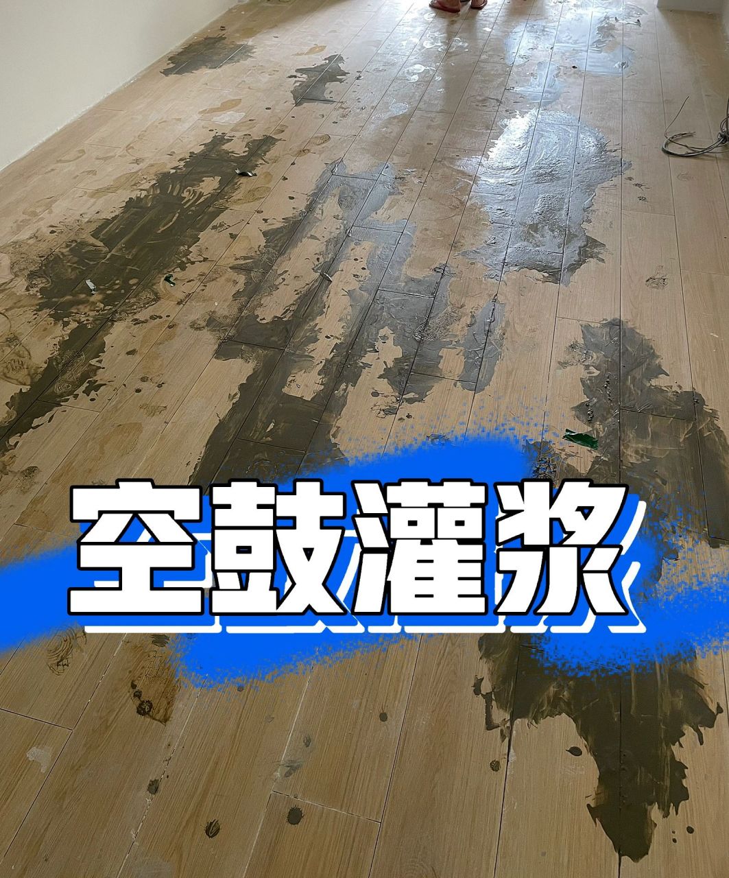 瓷砖空鼓补救方法视频(瓷砖空鼓补救方法视频教程)