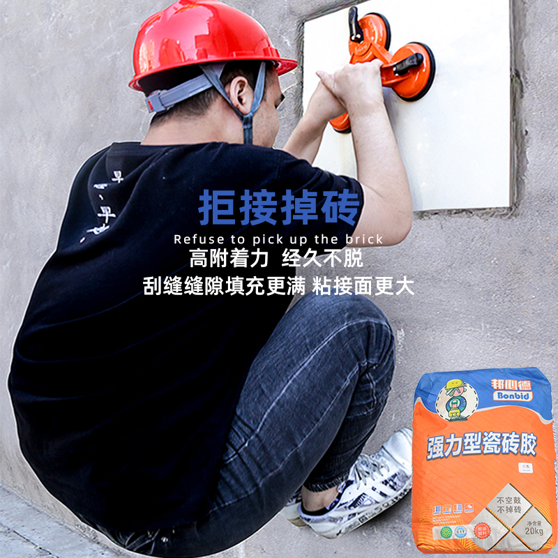 地砖空鼓可以用填缝剂(地砖空鼓可以用填缝剂修补吗)