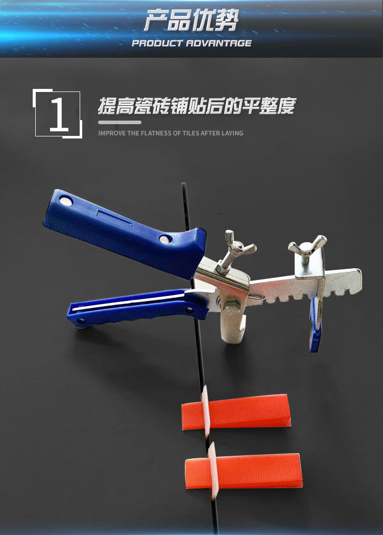 墙砖找平器取出视频讲解(墙砖找平器取出视频讲解教程)