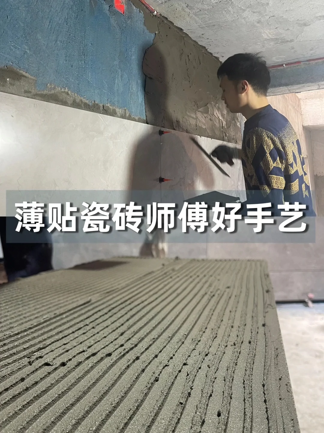 贴砖师傅把瓷砖弄坏(贴砖师傅把瓷砖弄坏了怎么办)