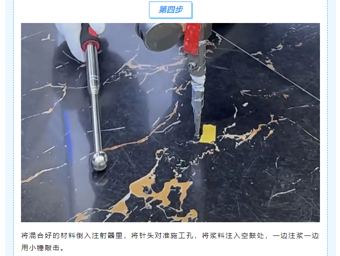 墙砖空鼓打针视频(墙砖空鼓打钉加固的方法) 墙砖空鼓打针视频(墙砖空鼓打钉加固的方法)