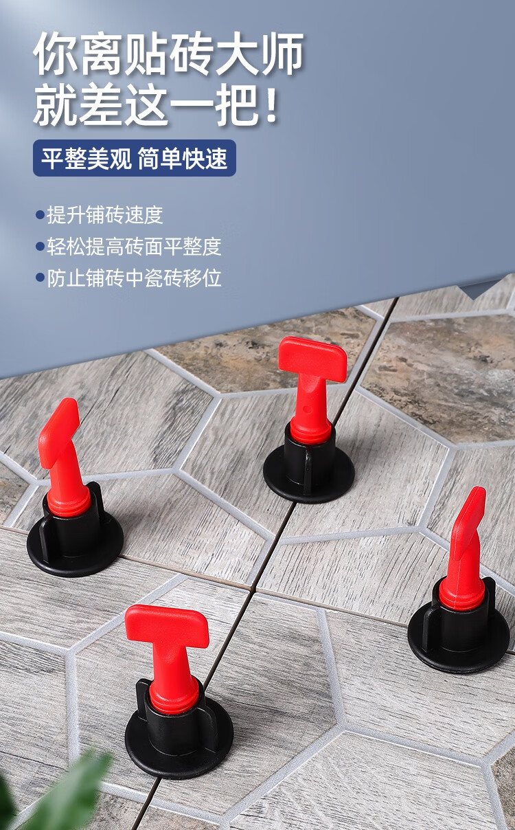 墙砖找平器工具图片及价格(墙砖找平器工具图片及价格表) 墙砖找平器工具图片及价格(墙砖找平器工具图片及价格表)