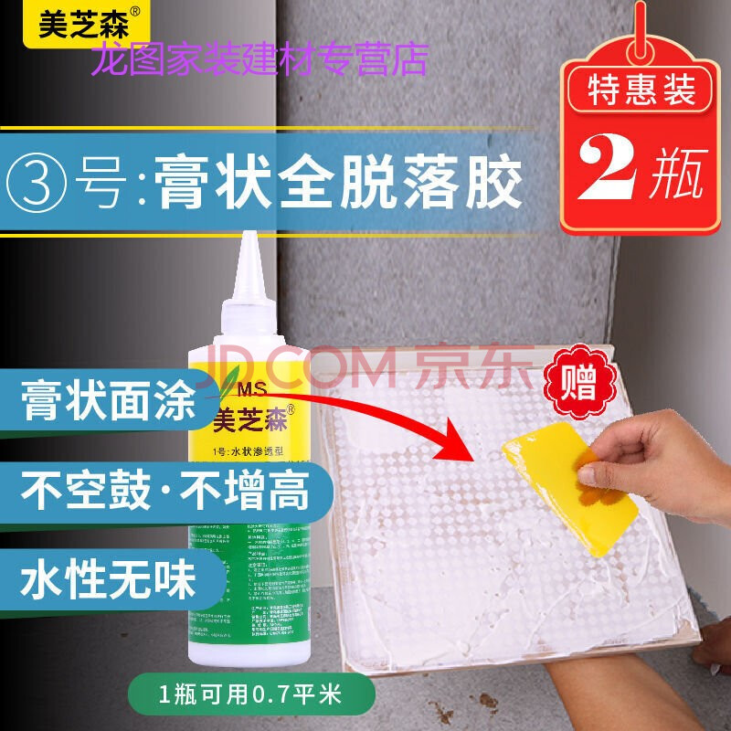 家里的墙砖翘起来了怎么修补好视频(家里的墙砖翘起来了怎么修补好视频讲解)