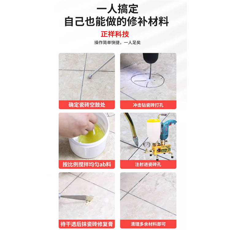 墙面空鼓修复全过程(墙面空鼓修复全过程视频教程) 墙面空鼓修复全过程(墙面空鼓修复全过程视频教程)