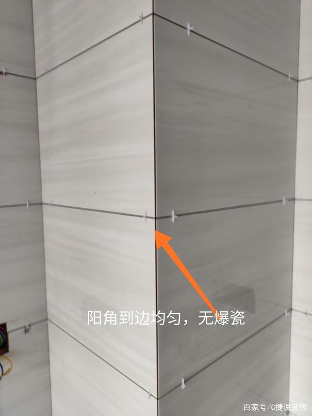 墙砖角破了怎么修补(墙砖角破了怎么修补好)