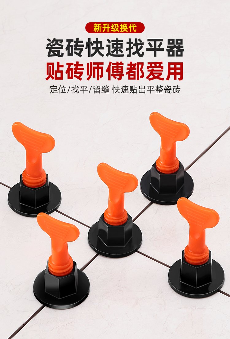 瓷砖找平器拿不出来怎么办视频(瓷砖找平器拿不出来怎么办视频讲解) 瓷砖找平器拿不出来怎么办视频(瓷砖找平器拿不出来怎么办视频讲解)