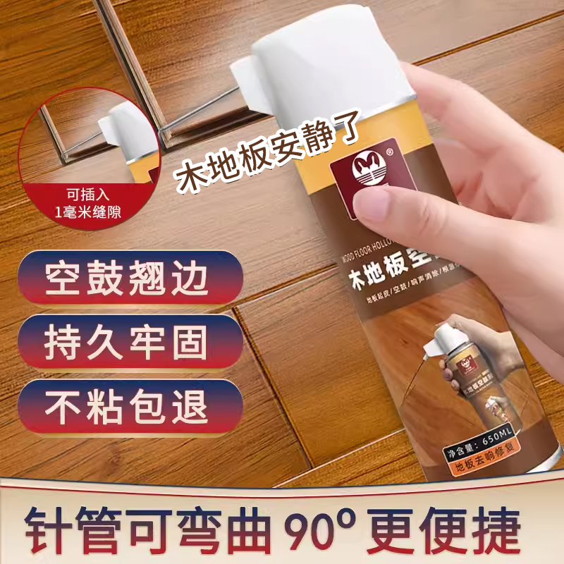 木地板砖翘起来了怎么修复(木地板砖翘起来了怎么修复呢)