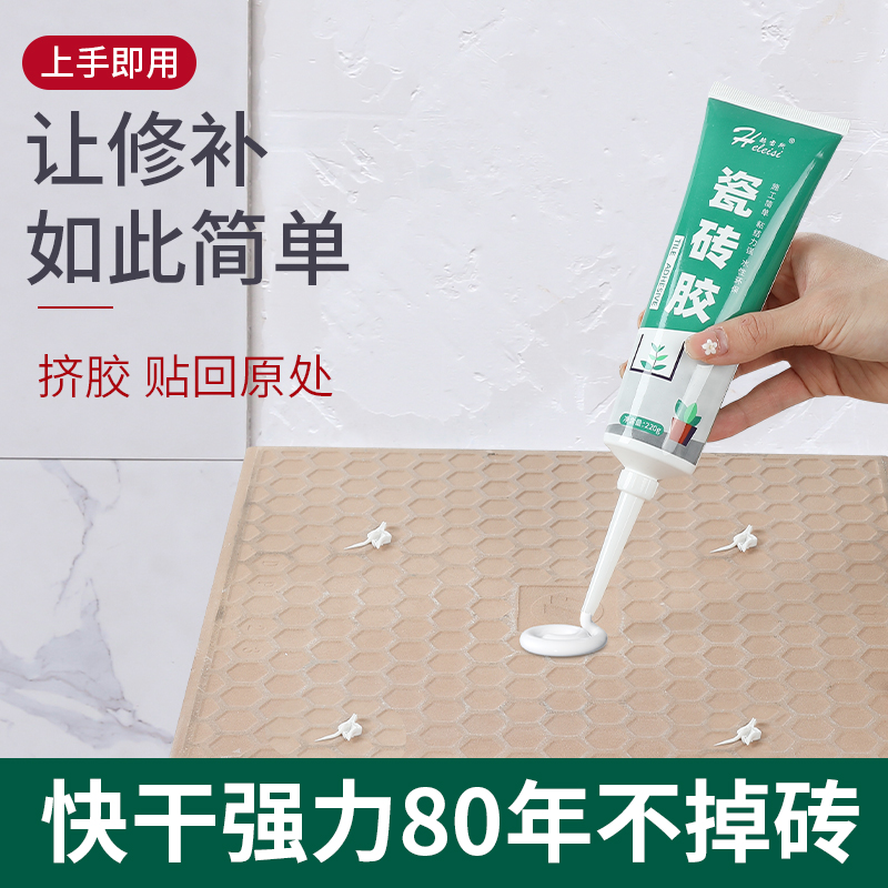 瓷砖空鼓用瓷砖胶粘可以吗(瓷砖空鼓用空鼓胶能修补好吗?)