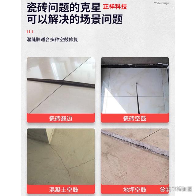 墙砖空鼓打钉加固的方法是什么(墙砖空鼓打钉加固的方法是什么样的) 墙砖空鼓打钉加固的方法是什么(墙砖空鼓打钉加固的方法是什么样的)