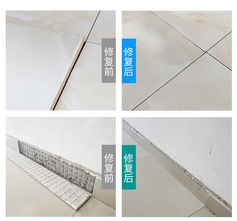 瓷砖空鼓修复方法视频(瓷砖空鼓修复方法视频讲解)