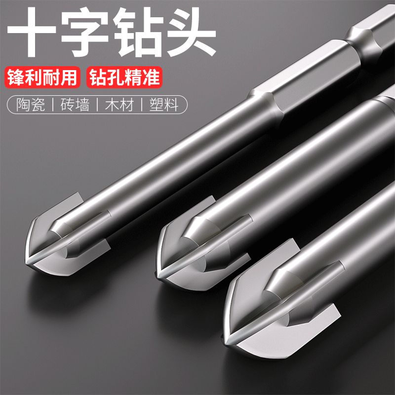 瓷砖打孔水管头多大尺寸(贴瓷砖水管位置 打圆孔还是方孔) 瓷砖打孔水管头多大尺寸(贴瓷砖水管位置 打圆孔还是方孔)