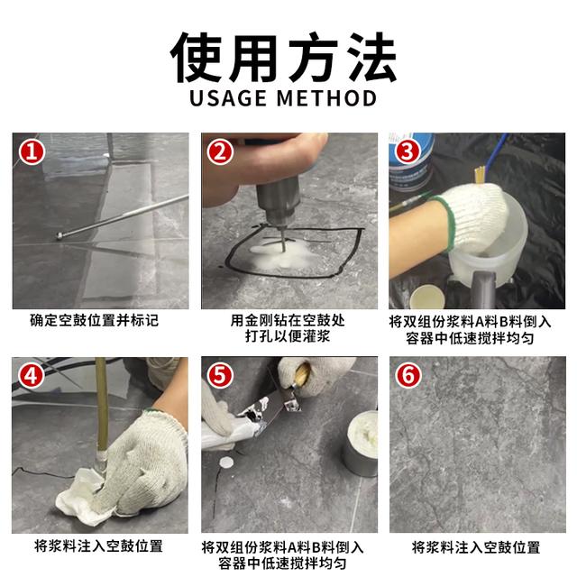 瓷砖空鼓打胶有用吗视频教学(瓷砖空鼓用空鼓胶能修补好吗?)