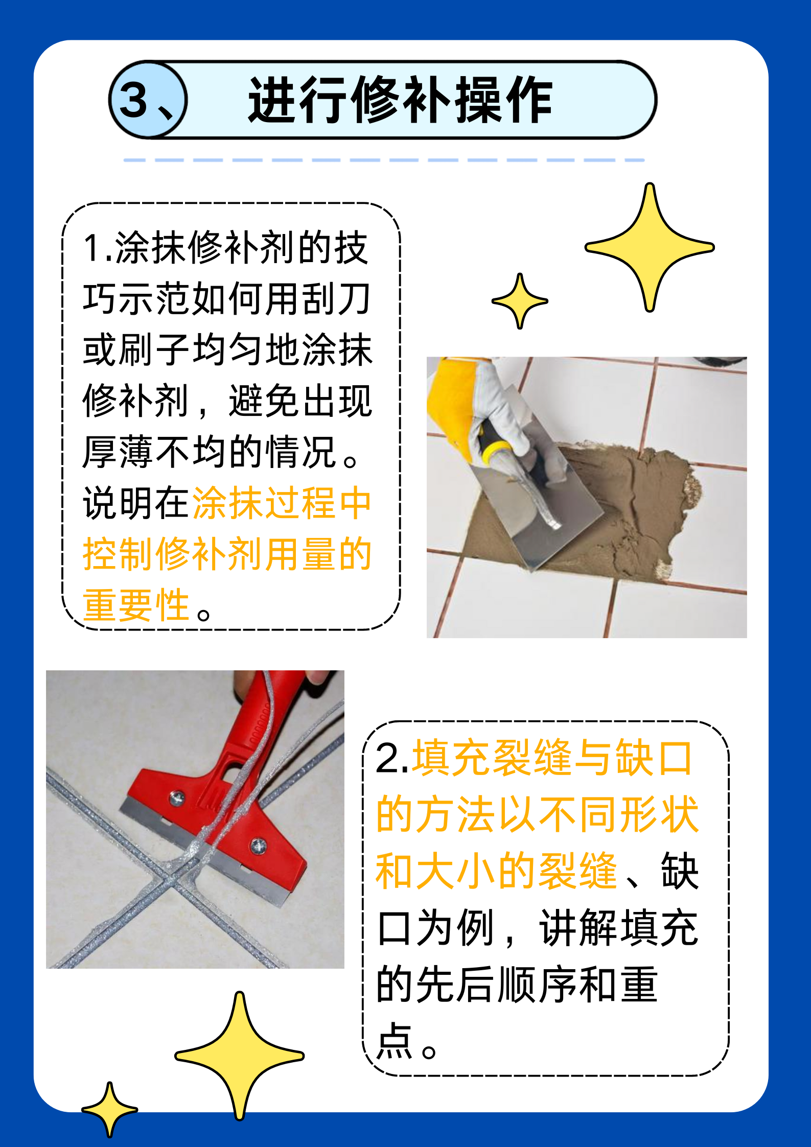 墙砖掉了怎么修复(墙砖掉了怎么修复视频)